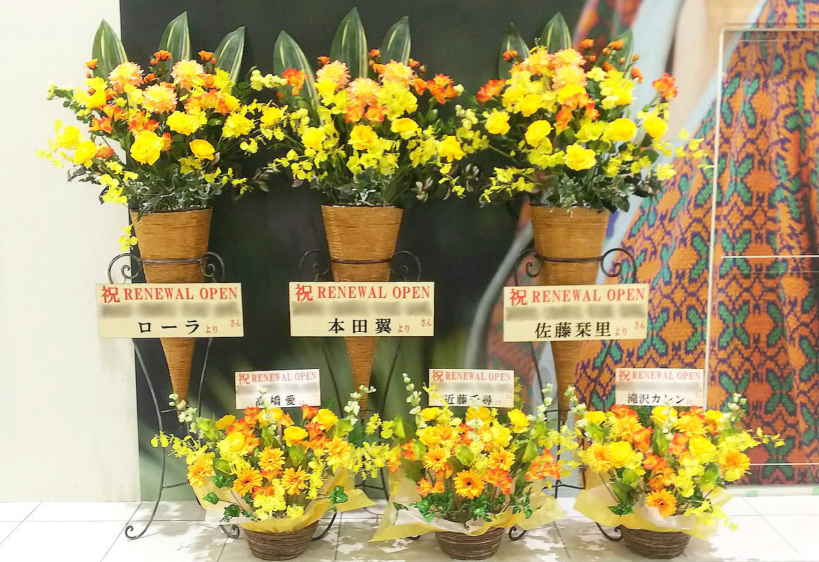 ショッピングモール内テナント開店へのお祝い花の選び方 贈り方 花助 ビジネスに花を