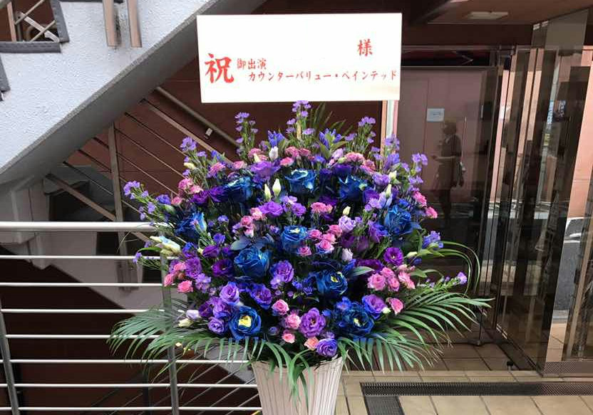 開店祝い 公演祝いへ贈る 青バラ入りフラワーギフト おすすめ３選 花助 ビジネスに花を