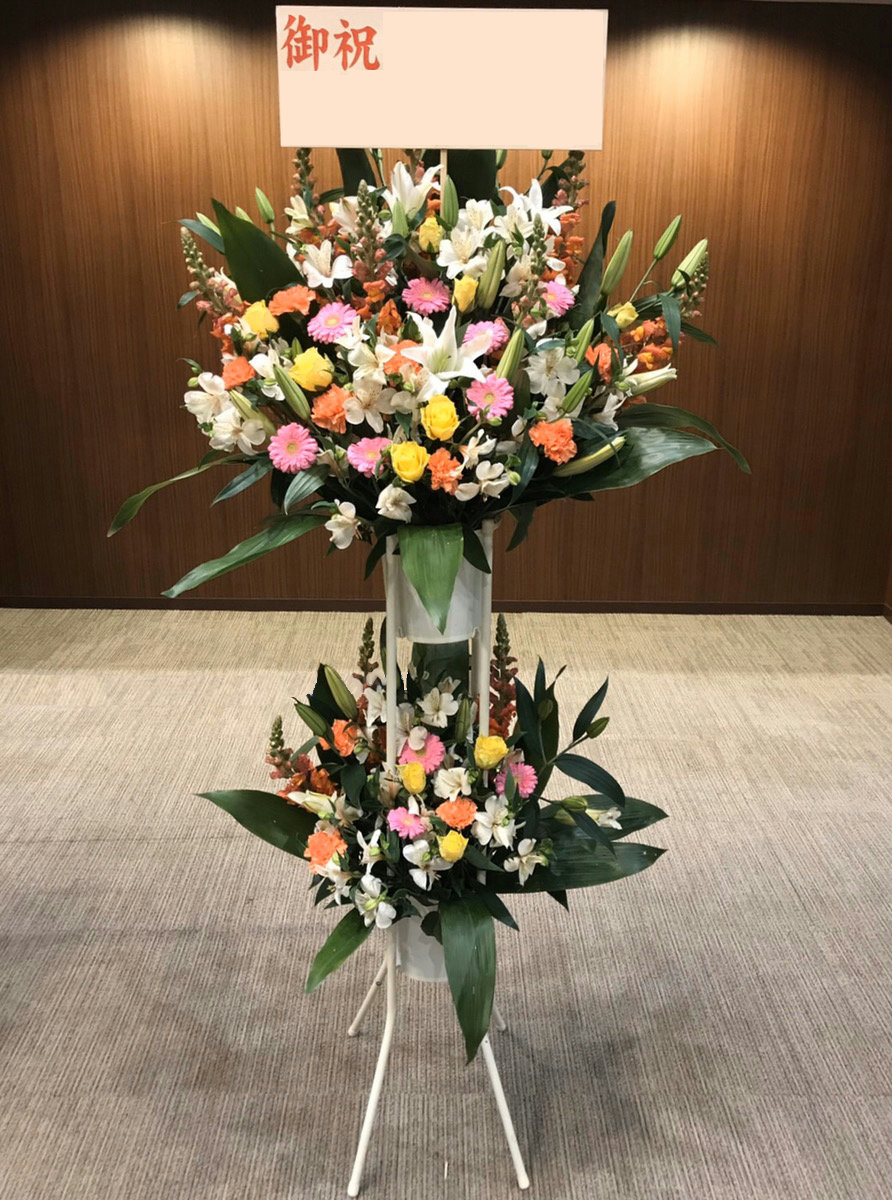 大阪へ贈るスタンド花 バルーンスタンド花 祝花 花助 ビジネスに花を