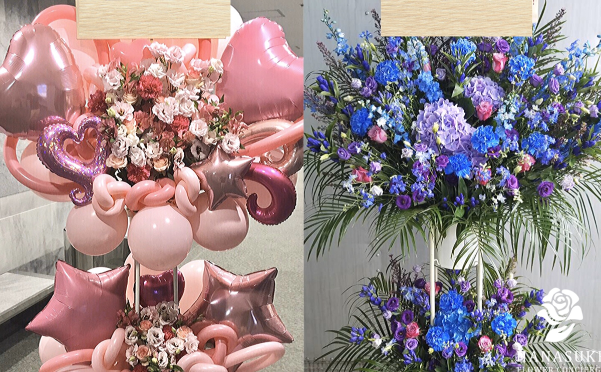 新宿へ贈るスタンド花 バルーンスタンド花 祝花 花助 ビジネスに花を