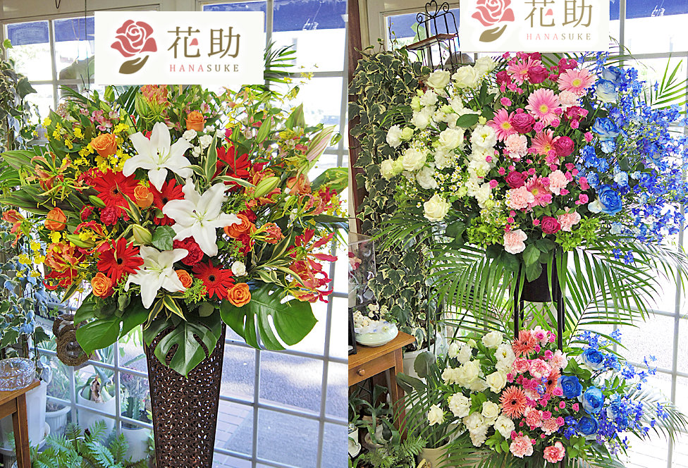 愛知へ贈るスタンド花 バルーンスタンド花 祝花 花助 ビジネスに花を