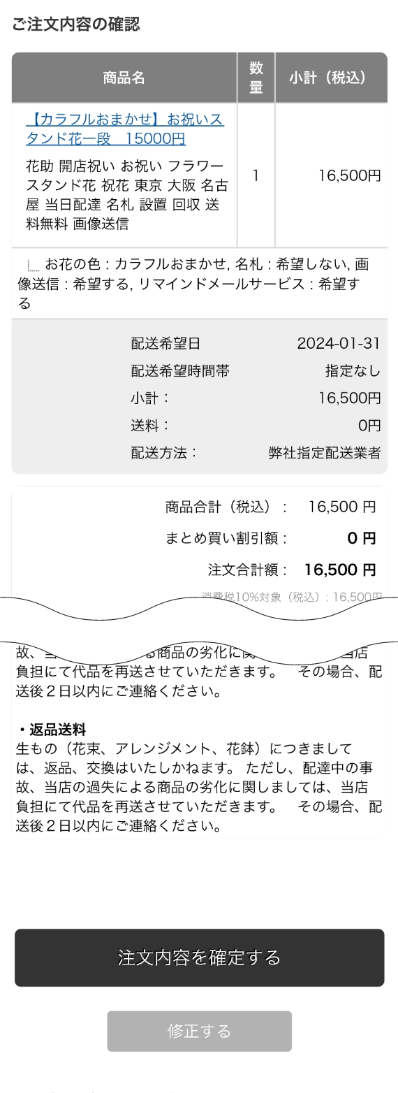 EDOMURASAKI様注文分 ニディガ東名阪POPUPSTORE】お久しぶり先生描き下ろし「あめ