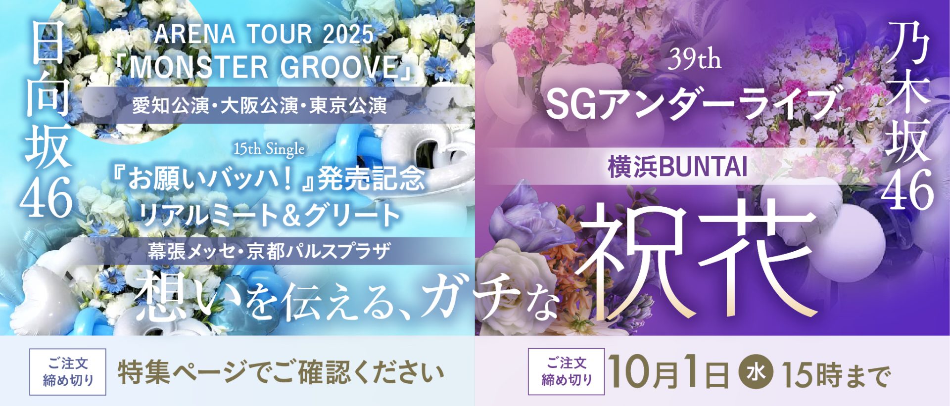 【すみ@あ様】3/15 大阪会場直送 午前中 バルーンギフト イベント 祝花 バルーンギフト バルーンアート 卒業式 開店祝い バルーン open